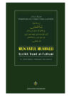 MUNYATUL MUSHALLI Syeikh Daud Al-Fathani Pengetahuan Sembahyang Masyhur